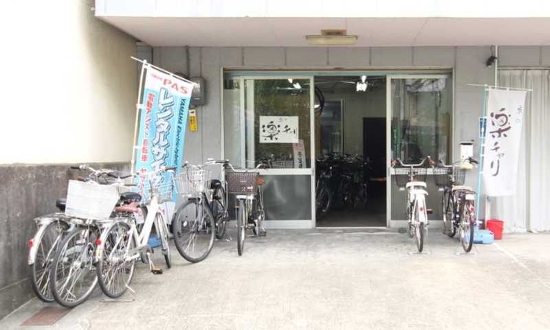 Kyoto Station Nanajo shop
